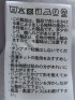 クールマックス 吸水速乾 楊柳 レギュラーカラー 半袖 シャツ