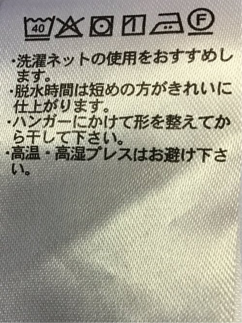 クールマックス サッカー ワイドカラー 7分袖 シャツ