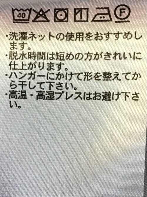 ストレッチ ソラーロ レギュラーカラー 7分袖 シャツ
