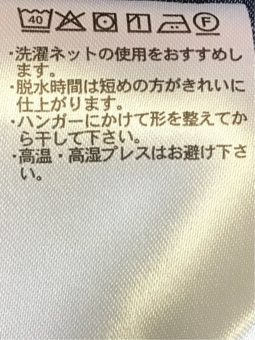 ストレッチ ソラーロ レギュラーカラー 7分袖 シャツ
