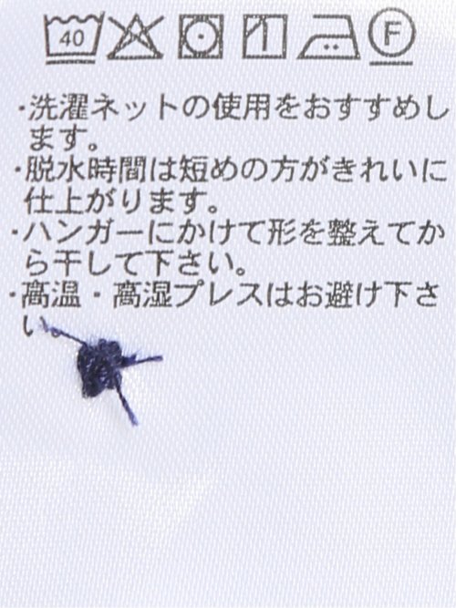 ストレッチ 綿混 ブロード リーフ レギュラーカラー 半袖 シャツ