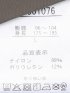 軽量 ストレッチ ナイロン混 半袖 シャツ(セットアップ可能)