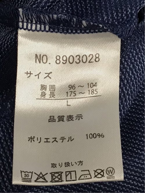 からみ織り ボタンレス 7分袖カーディガン