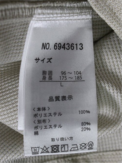 TechLinen スタンドカラー 7分袖シャツ