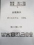 軽量 ドライ サッカー オープンカラー 半袖 シャツ(セットアップ可能)