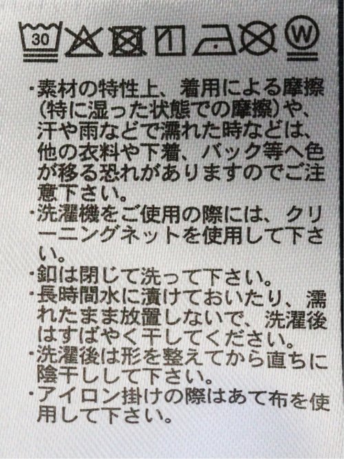 接触冷感 ストレッチ イージーケア ジャガード レギュラーカラー 半袖 シャツ メンズ