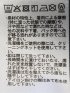 接触冷感 ストレッチ イージーケア ジャガード レギュラーカラー 半袖 シャツ メンズ