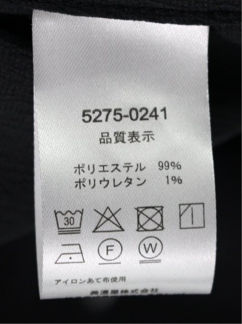 ストレッチ 楊柳 スタンドカラー7分袖シャツ