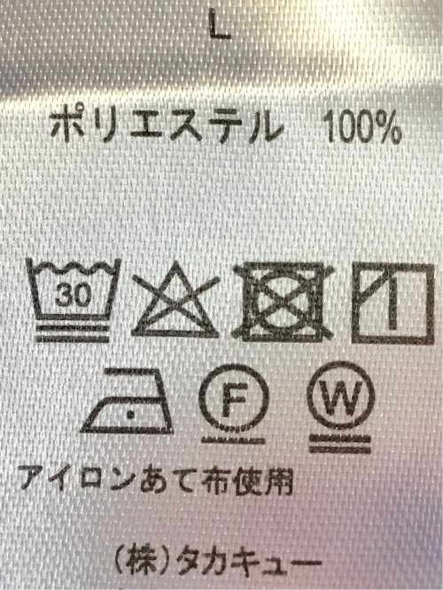 撥水ストレッチ トラッカージャケット(セットアップ可能)