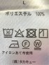 撥水ストレッチ トラッカージャケット(セットアップ可能)