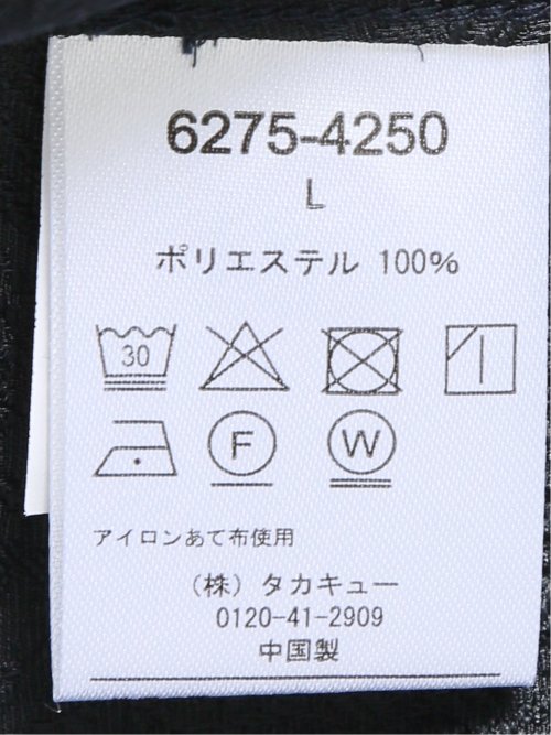ペイズリー ジャガード レギュラーカラー 半袖 シャツ