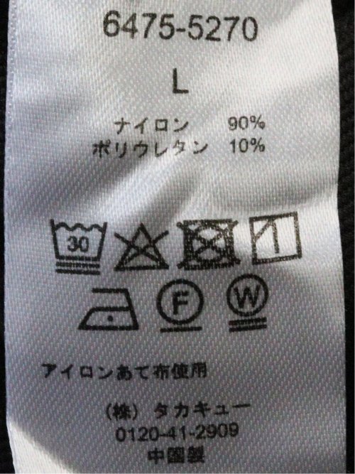 アウター メンズ ストレッチ 撥水 トラッカー ダブルジップ シャツアウター ややゆったり セットアップ可能