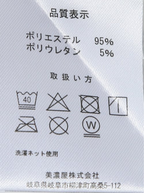 【大きいサイズ】ルイシャブロン/LOUIS CHAVLON 半袖 シャツ & 半袖 Ｔシャツ アンサンブル