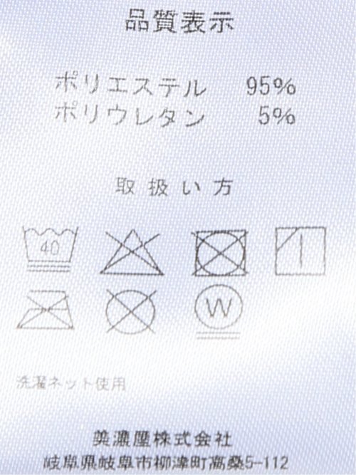 【大きいサイズ】トムとジェリー オープンカラー 半袖 シャツ