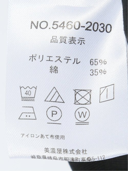 【大きいサイズ】ジュニュイン ディッキーズ/Genuine Dickies 綿混ツイル ワークシャツ