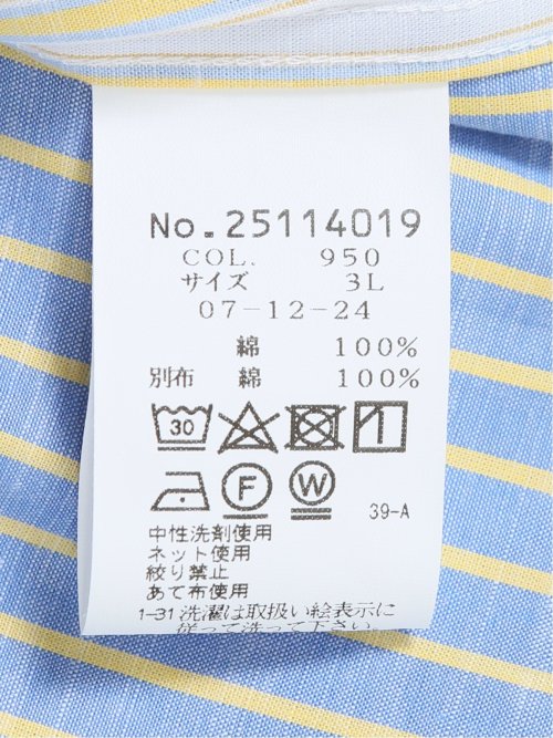 【大きいサイズ】シナコバ/SINA COVA 綿ストライプ柄 ボタンダウン長袖シャツ