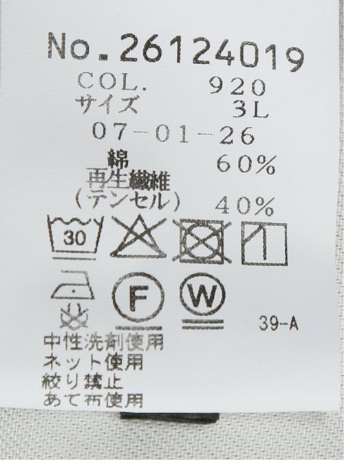 【大きいサイズ】シナコバ/SINA COVA デニムクレイジーパターン レギュラーカラー長袖シャツ