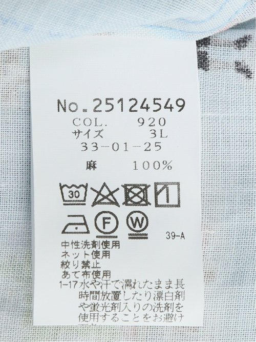 【大きいサイズ】シナコバ/SINA COVA 麻 マルシェプリント ボタンダウン半袖シャツ