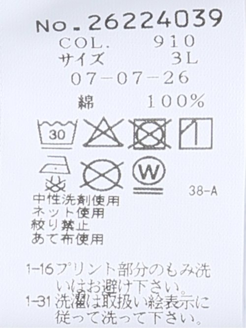 【大きいサイズ】シナコバ シャツ メンズ 長袖 オックス 綿 コットン ボタンダウン プリント 総柄 マリン