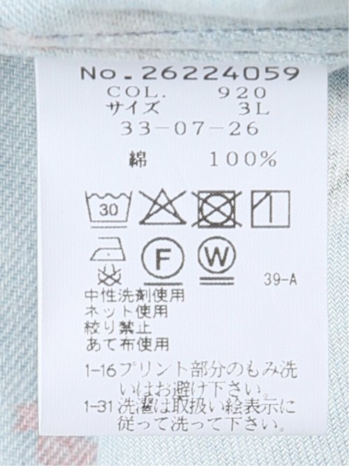 【大きいサイズ】シナコバ シャツ メンズ 長袖 綿 コットン ボタンダウン 総柄 プリント