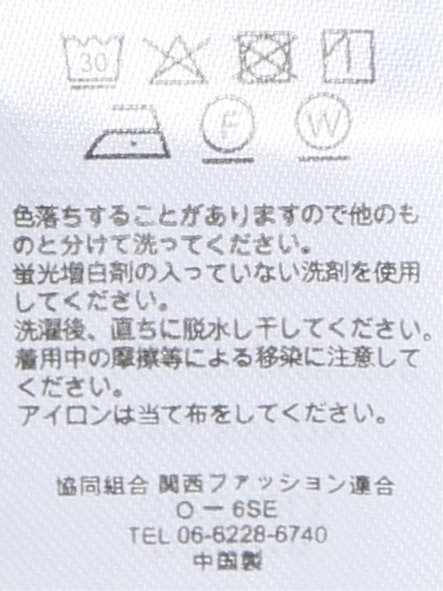 【大きいサイズ】ディッキーズ/Dickies ナイロン 半袖 ワーク シャツ(セットアップ可能)