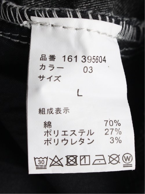 クロスストレッチ裏起毛 スキニーパンツ ツイル