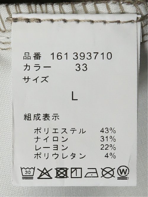 クロスストレッチ+クール スリムパンツ ツイル