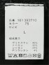 クロスストレッチ+クール スリムパンツ ツイル