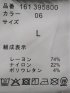 パンツ メンズ ストレッチ スリム トラウザー テーパード カルゼ クロスストレッチ