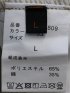 チノ クロス 綿混 ツイル ワンタック ゆったり ワイド トラウザー パンツ メンズ