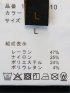 接触冷感 クロス ストレッチ + クール スリム 5ポケット テーパード パンツ ピケ メンズ