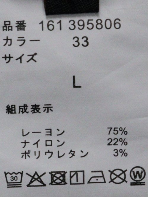 パンツ メンズ ストレッチ スリム トラウザー テーパード ピケ クロスストレッチ