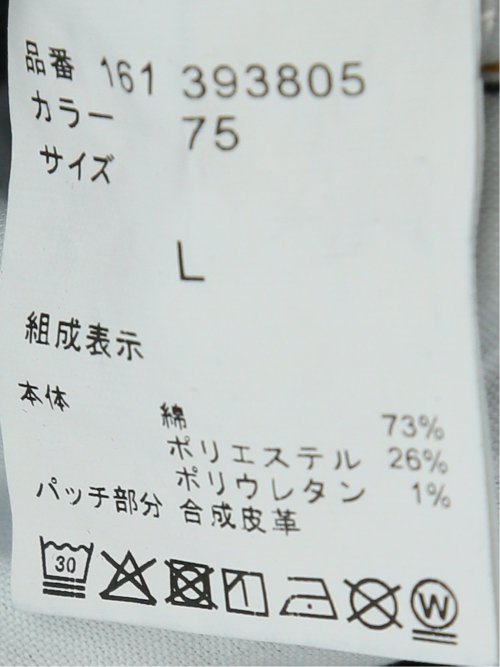 ストレッチ 5ポケット ストレートデニム