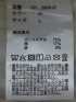 リネン混 先染め ストライプ柄 ややゆったり ワイド アンクル イージー パンツ メンズ