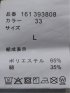 チノクロス タック ワイド トラウザー パンツ