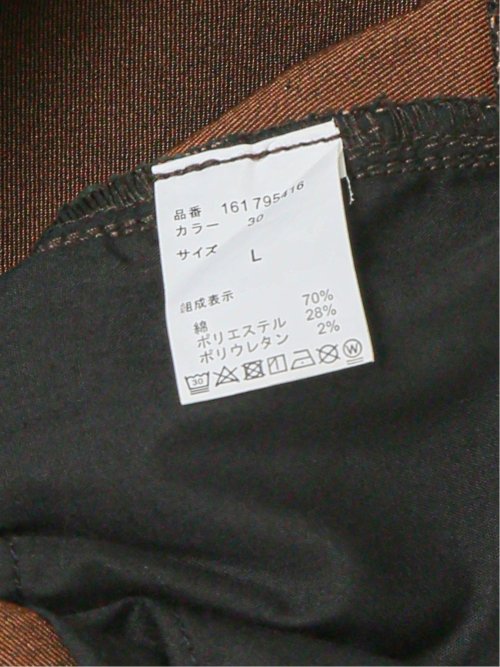 ストレッチ 裏カラー スキニーパンツ