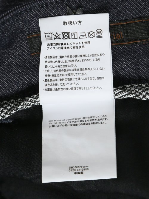 ストレッチ シャンブレー トラウザーパンツ