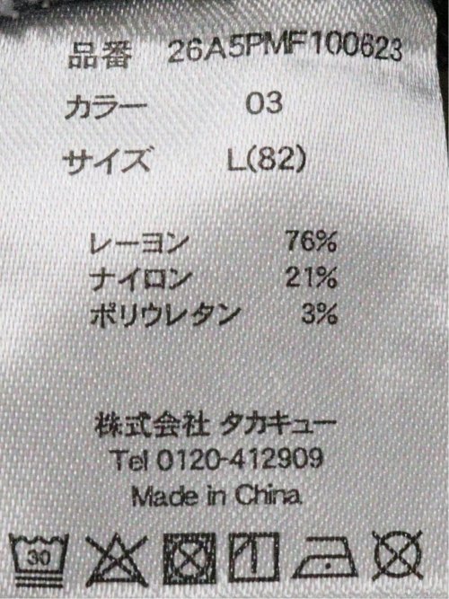 パンツ メンズ ストレッチ 抗菌防臭 スリム 5ポケット テーパード ソラーロ クロスストレッチ
