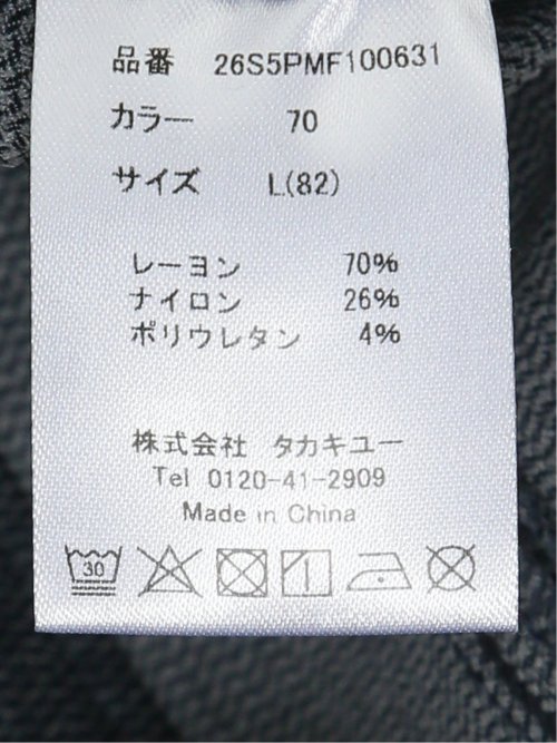 クロスストレッチ スリムパンツ ツイル&ウェーブソラーロ