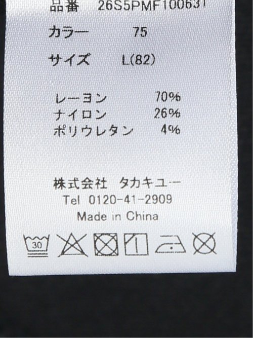 クロスストレッチ スリムパンツ ツイル&ウェーブソラーロ