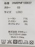 クロスストレッチ + クール スリム パンツ ジャガード