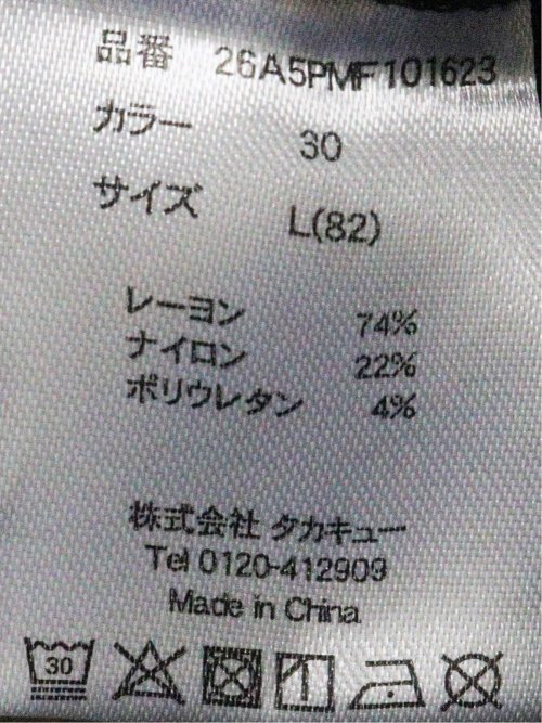 パンツ メンズ ストレッチ スリム 5ポケット テーパード ピンヘッド クロスストレッチ