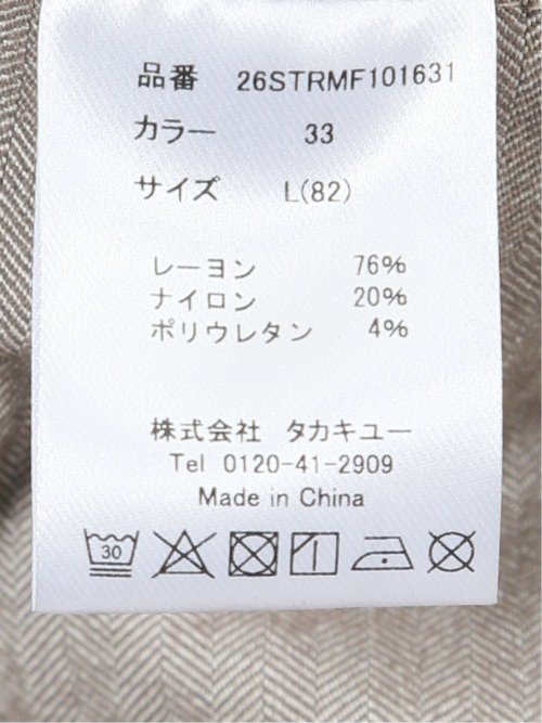 クロスストレッチ トラウザーパンツ ヘリンボン