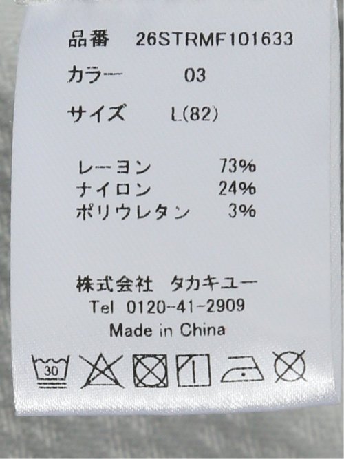 クロスストレッチ トラウザーパンツ バーズアイ&ジャガード