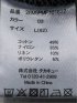接触冷感 クロス ストレッチ + クール スリム 5ポケット テーパード パンツ リネン混 メンズ