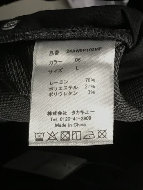 クロスストレッチ スリムパンツ チェック