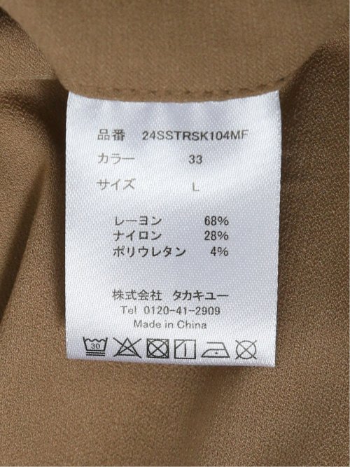 接触冷感ストレッチ トラウザースキニーパンツ ヘリンボン