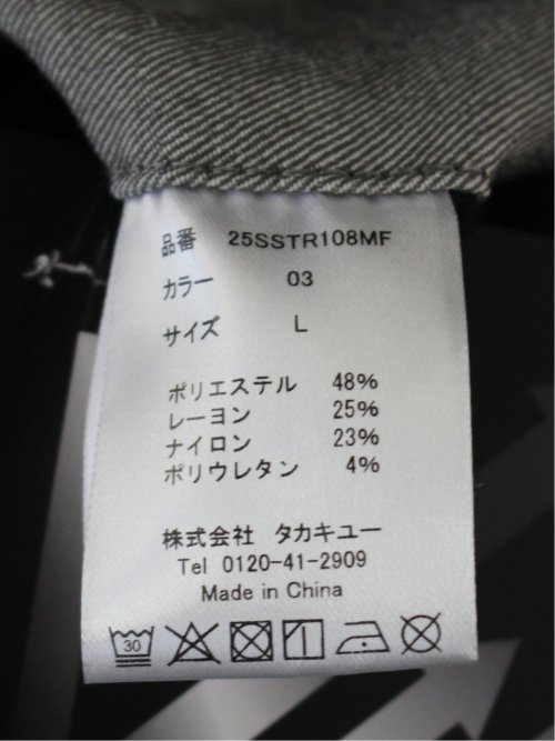 クロスストレッチ+クール トラウザーパンツ ツイル