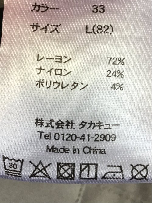 クロスストレッチ スリムパンツ コードレーン