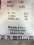 クロスストレッチ スリムパンツ コードレーン